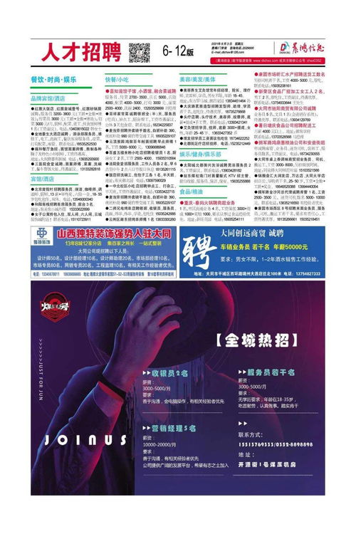 晨鸿信息2021年第33期 晨教前沿速递
