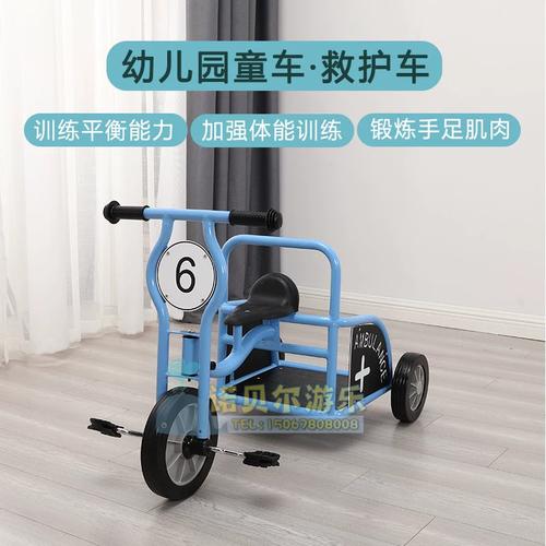 幼儿园晨教品牌威力三轮车户外角色扮演救护车警车消防车多人童车
