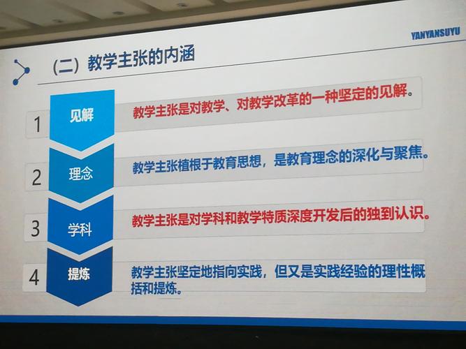 培训笔记3(元月5日上午)