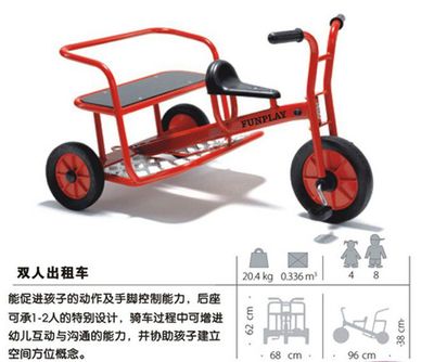 感统幼儿园儿童车 宝宝玩三轮脚踏车 双人出租车 户外晨教玩具车