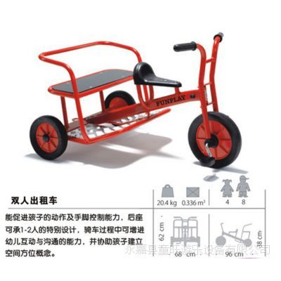【感统幼儿园儿童车 宝宝玩三轮脚踏车 双人出租车 户外晨教玩具车】浙江温州感统幼儿园儿童车 宝宝玩三轮脚踏车 双人出租车 户外晨教玩具车价格 - 中国供应商